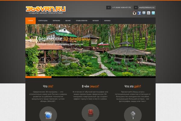 Globex theme site design template sample