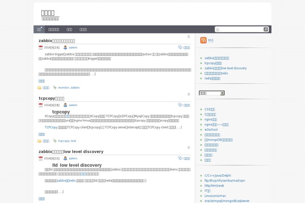 Yocto theme site design template sample