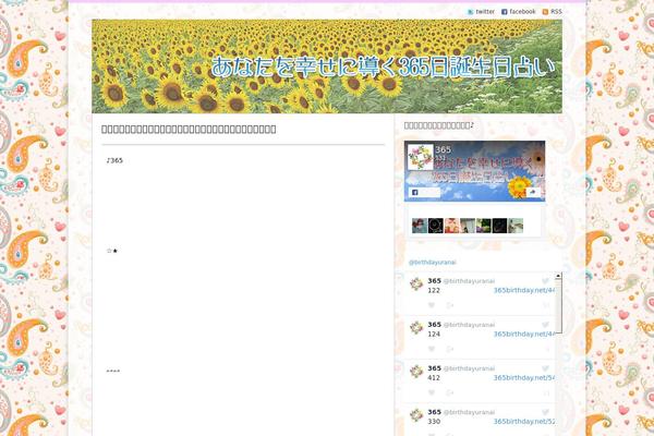 Refine Pro theme site design template sample