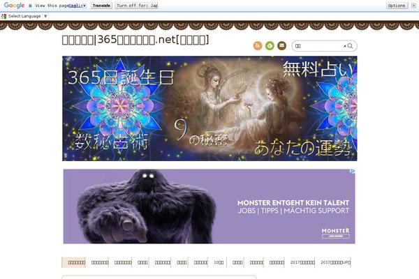 Site using Table of Contents Plus plugin