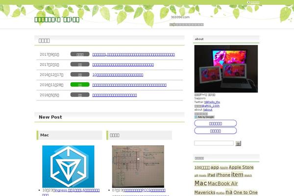Site using Lightbox-2-wordpress-plugin plugin