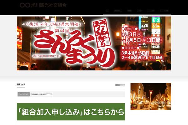 Precious_tcd019 theme site design template sample
