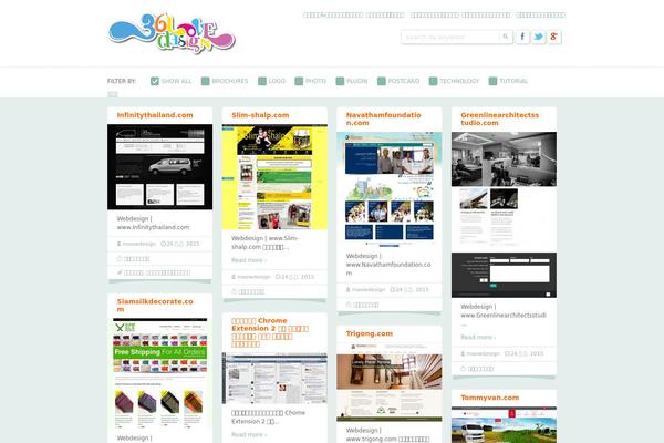 Sampression Lite theme site design template sample
