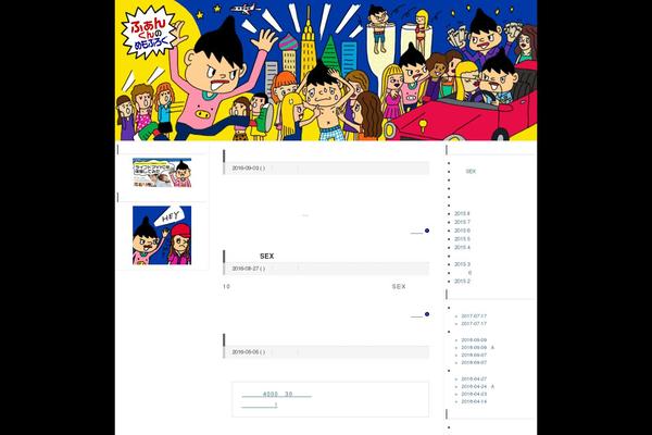 Wp.vicuna.exc theme site design template sample