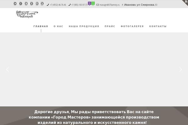 Site using Meks ThemeForest Smart Widget plugin