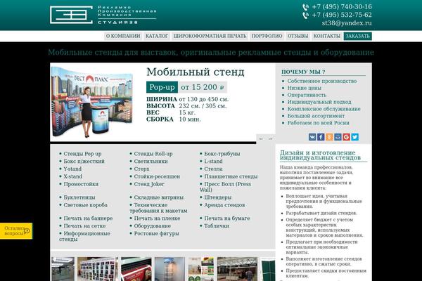InReview theme site design template sample