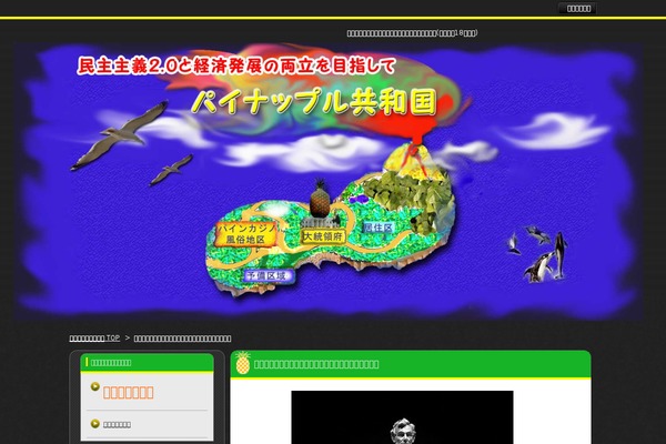 39ak.com site used Wp2