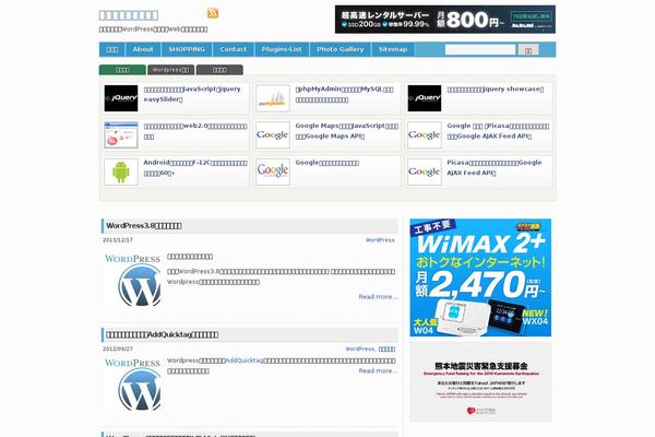 Site using Simple-antispam plugin