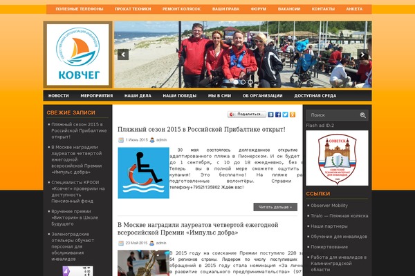 Studeno theme site design template sample