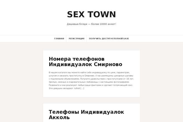 SuperNews theme site design template sample
