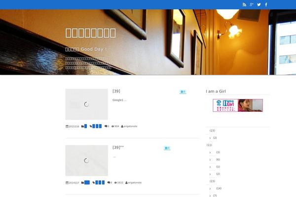 El-Plano theme site design template sample