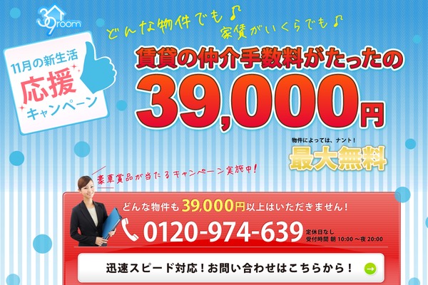 39room.com site used 39room_wp