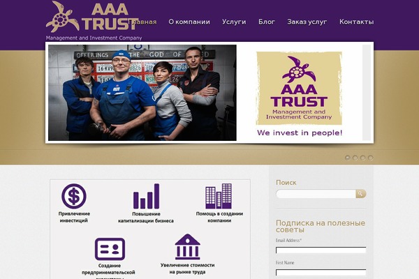3a-trust.com site used Chapter_one