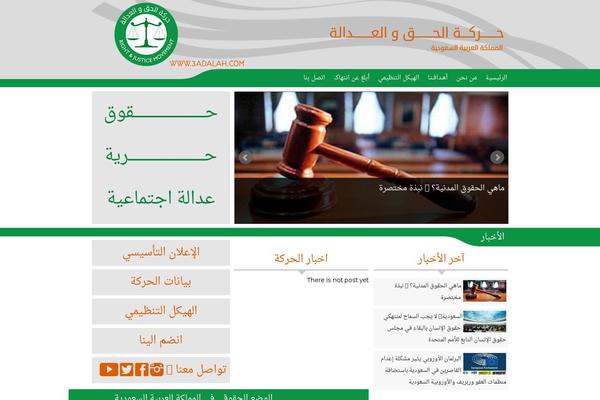 Site using Advanced post slider plugin