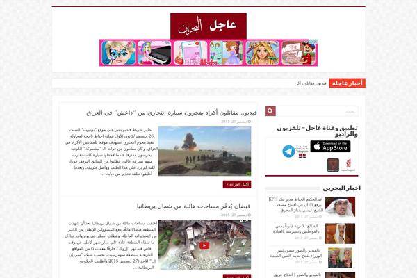 Site using Shorte.st Monetization plugin