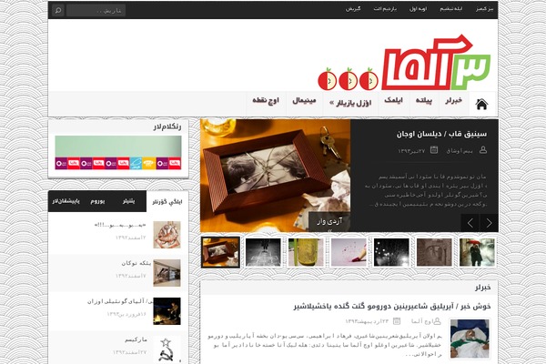 Site using Ajax Comment Posting plugin