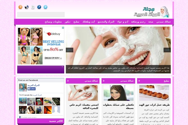 Redemption theme site design template sample