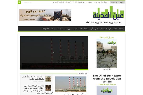 Site using All-in-one-social-lite plugin
