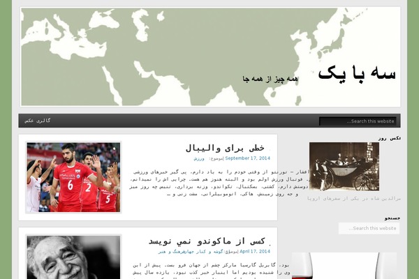 Site using Add Link to Facebook plugin