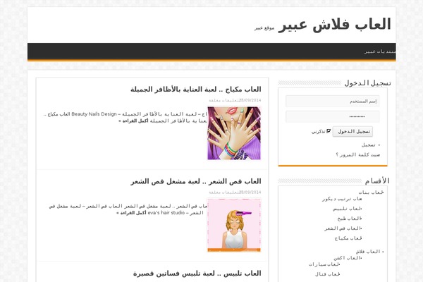 Newspaper theme site design template sample