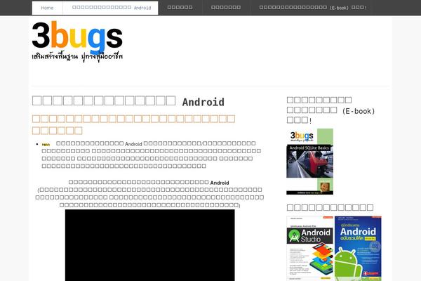 rtPanel theme site design template sample