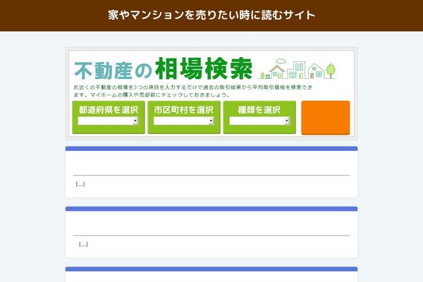 3bunmei.jp site used Gasy