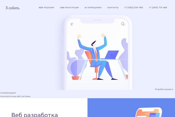 Foton theme site design template sample