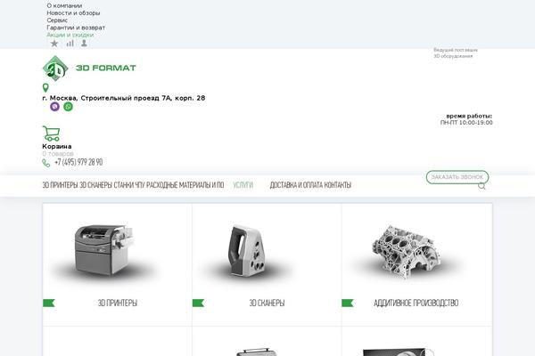 Site using Yith-woocommerce-added-to-cart-popup-premium plugin