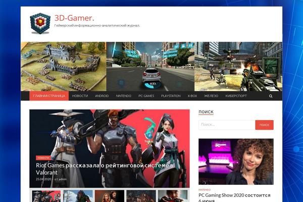 HitMag theme site design template sample