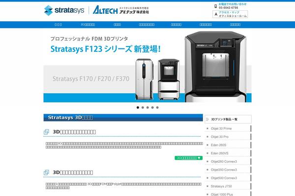 Strata theme site design template sample