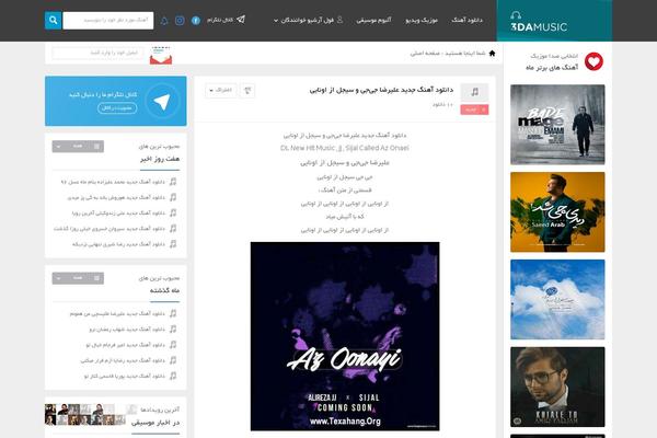 Music theme site design template sample
