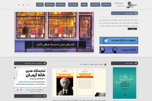 Header theme site design template sample