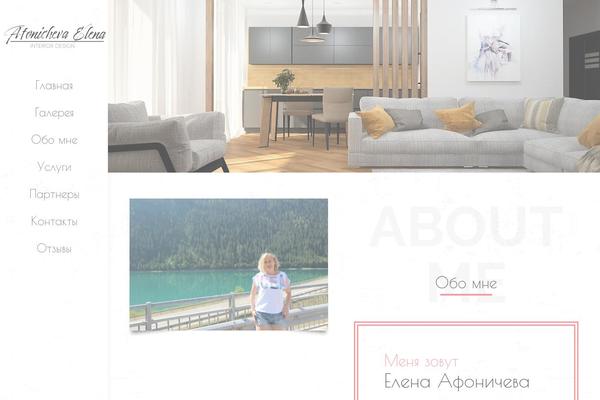 Site using Revslider-particles-addon plugin