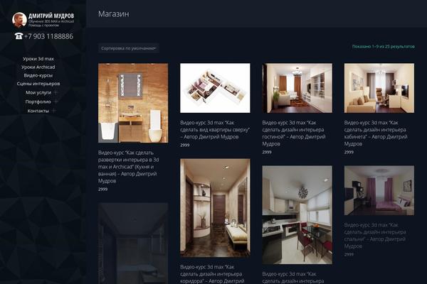 Site using Cj-membership-modules plugin