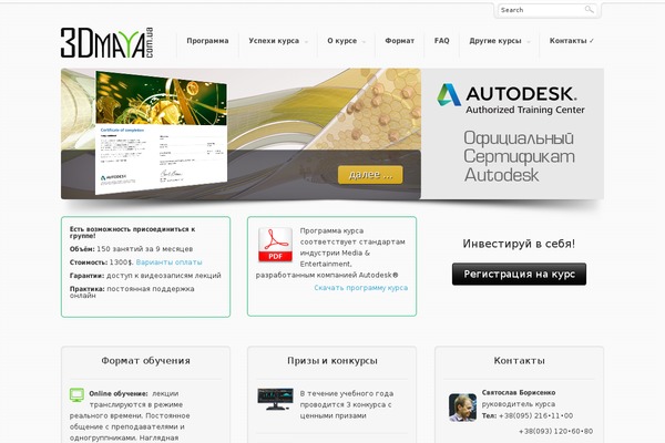Dynamix theme site design template sample