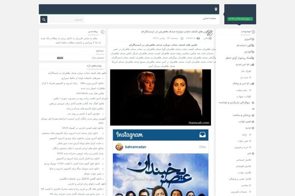 download theme websites examples