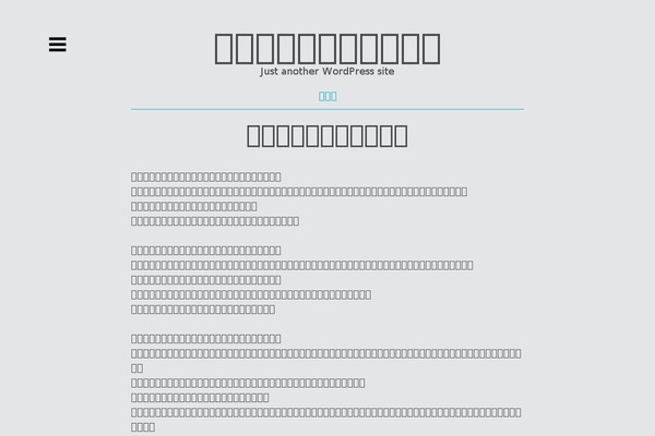 3doyunum.net site used Decode