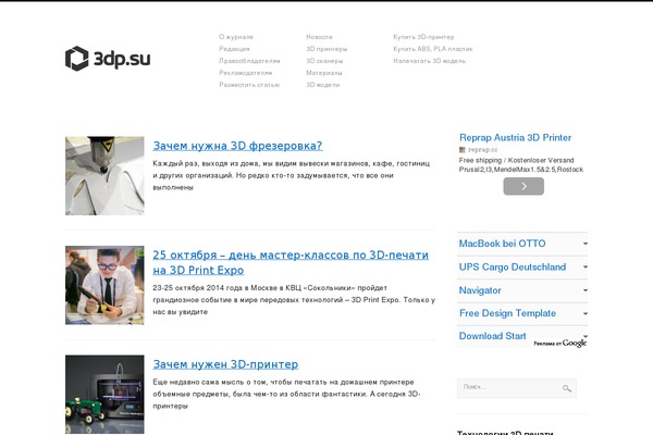 Posttheme theme site design template sample