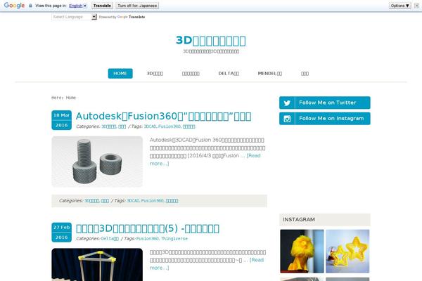 Site using Dynamic "To Top" Plugin plugin