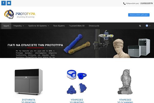 Enigma theme site design template sample