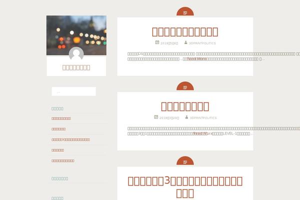 Fictive theme site design template sample