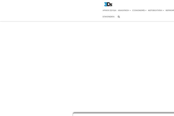 Site using Themeisle-companion plugin