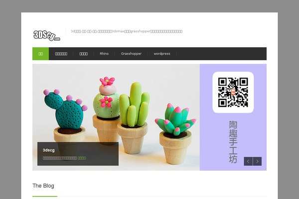 B2 theme site design template sample