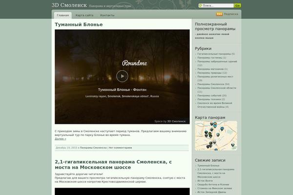 Devart theme site design template sample