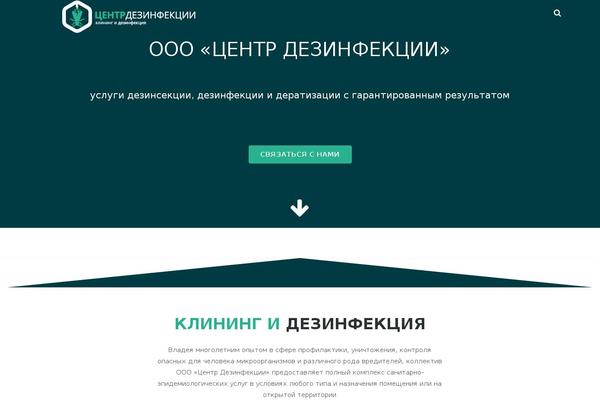 Site using SiteOrigin Widgets by CodeLights plugin