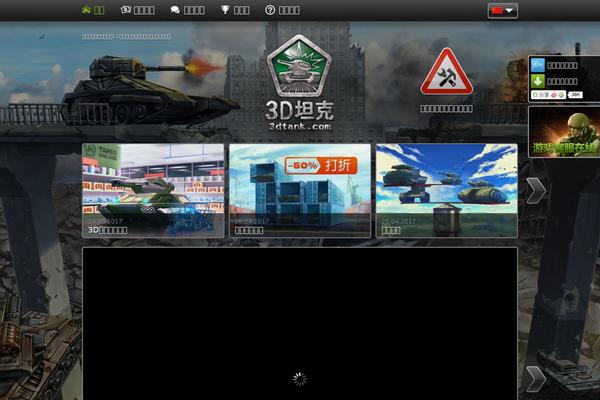 3dtank.com site used Tanki