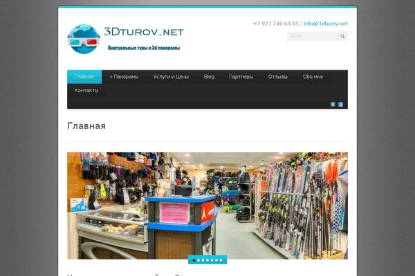 Site using WPFront Scroll Top plugin