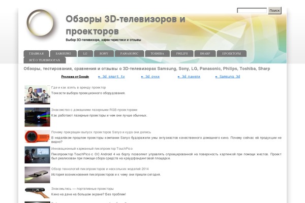 Site using Greenshiftgsap plugin