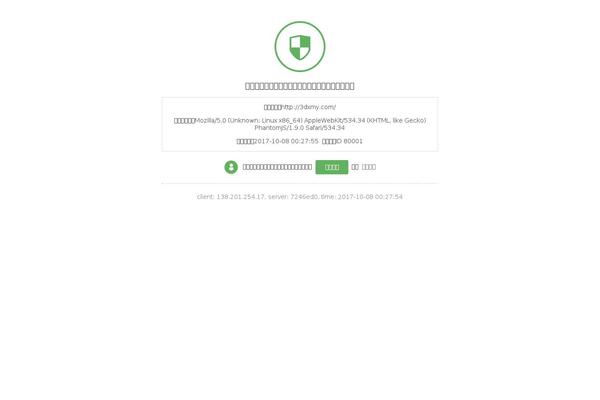 Loostrive theme site design template sample