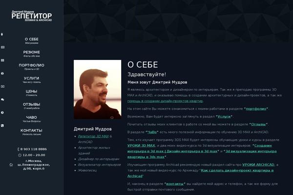 Site using Hybrid_gallery plugin